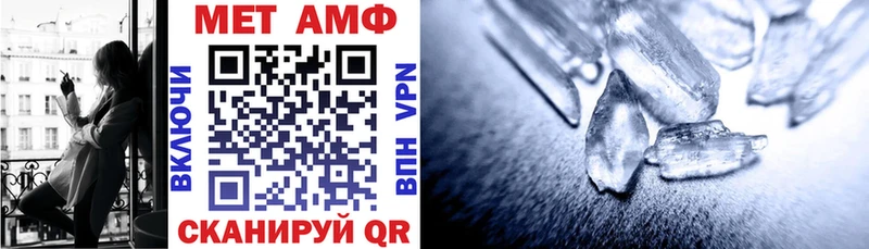 АМФЕТАМИН Premium где купить Новый Уренгой