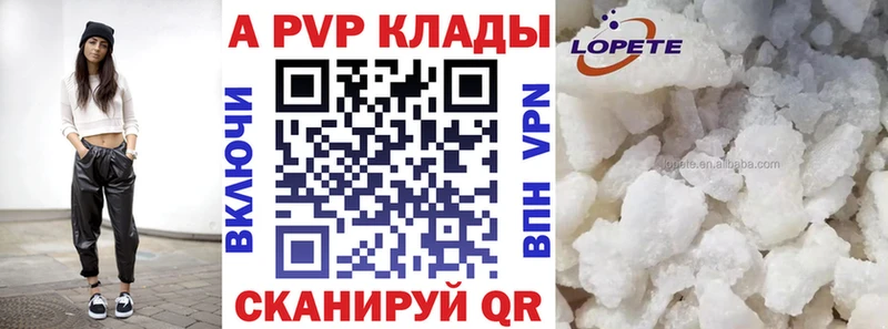 Alpha PVP Соль  что такое наркотик  Новый Уренгой 
