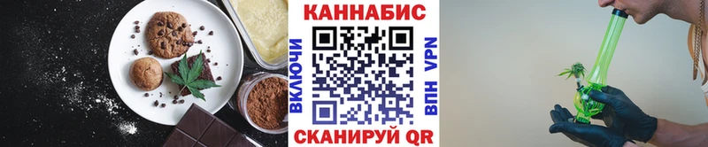 Еда ТГК марихуана  kraken маркетплейс  Новый Уренгой 
