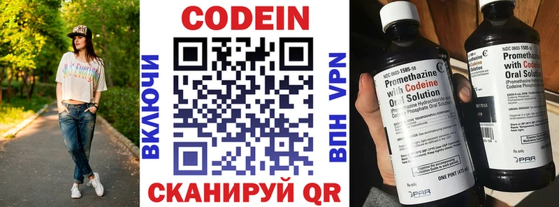 Кодеиновый сироп Lean напиток Lean (лин)  как найти наркотики  omg маркетплейс  Новый Уренгой 
