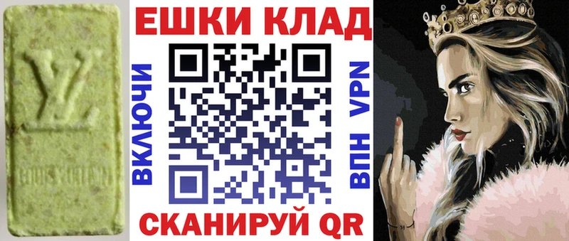 ЭКСТАЗИ Philipp Plein  Новый Уренгой 