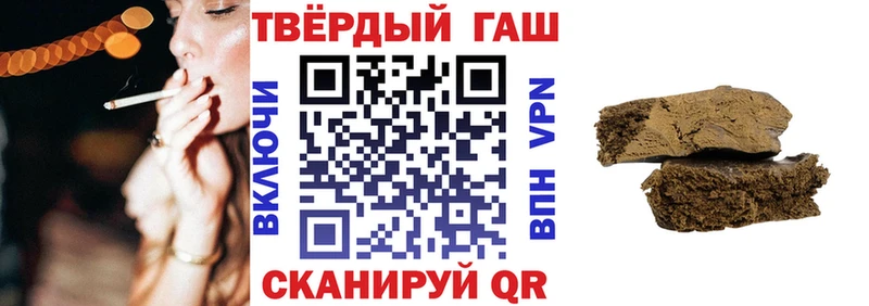 ГАШИШ Premium  OMG сайт  Новый Уренгой 
