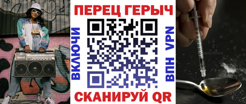 Героин гречка  МЕГА зеркало  Новый Уренгой 