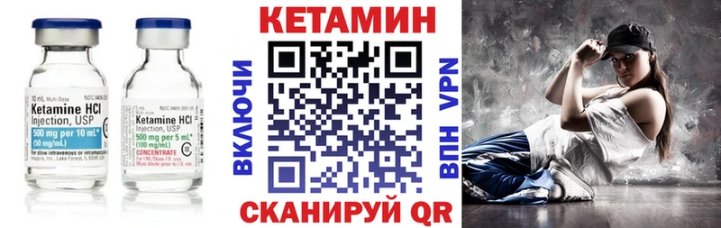 Кетамин VHQ  Новый Уренгой 