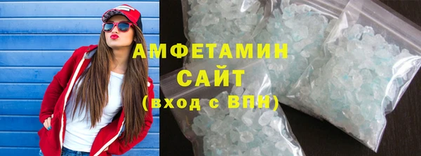 spice Бородино