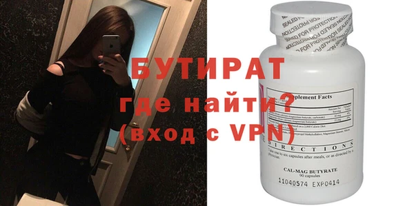 прущая мука Бронницы
