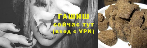тгк Верхний Тагил