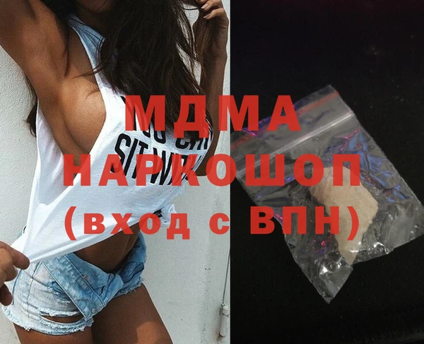 mdma Бугульма