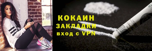 прущая мука Бронницы
