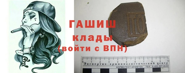 прущая мука Бронницы