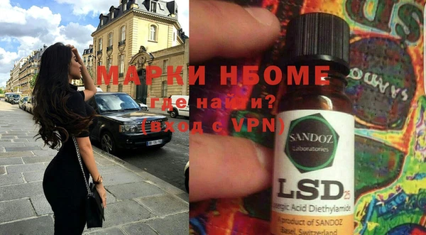 mdma Бугульма