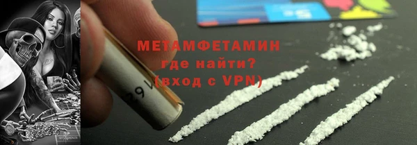 прущая мука Бронницы