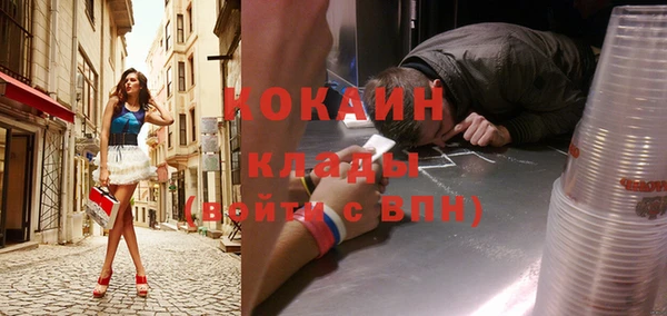 мефедрон Верея