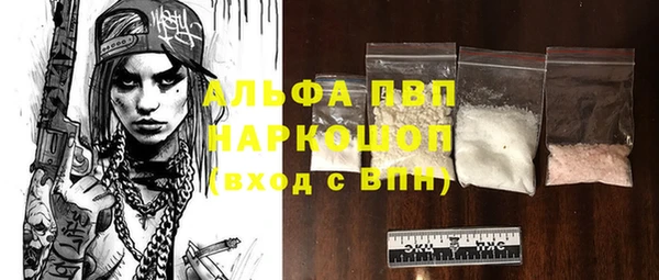 прущая мука Бронницы