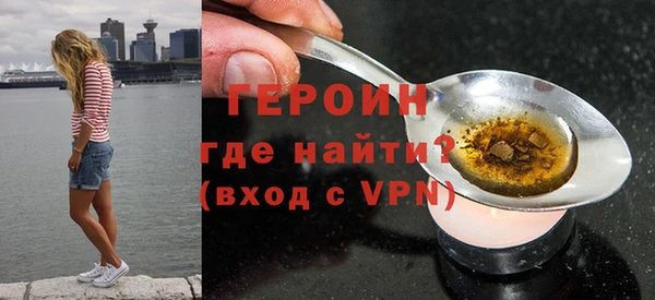 прущая мука Бронницы