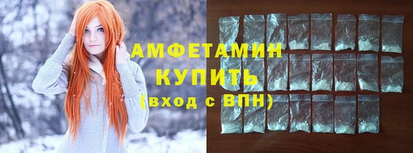 мефедрон Верея