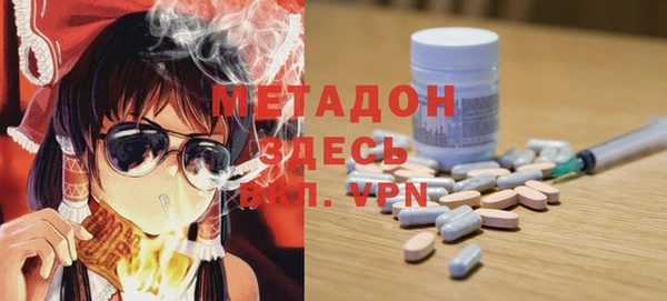 spice Бородино