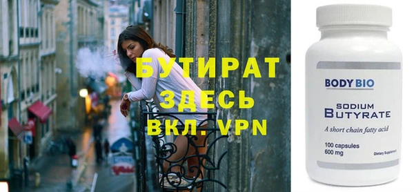 прущая мука Бронницы