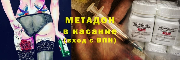 mdma Бугульма