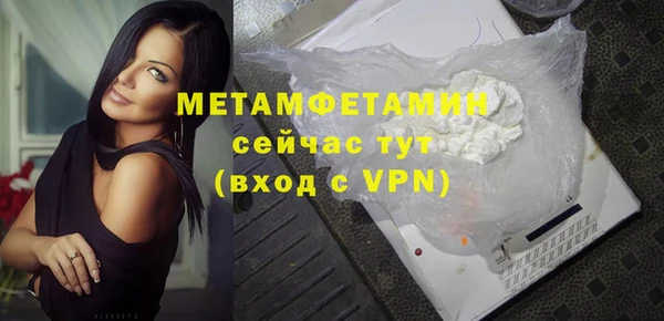 прущая мука Бронницы
