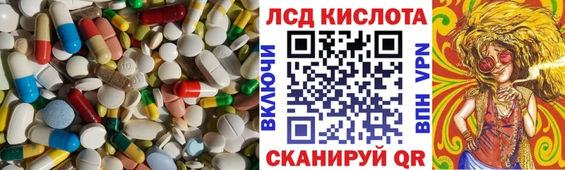 ЛСД экстази ecstasy  Новый Уренгой 