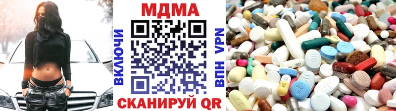 МДМА Molly  купить наркоту  Новый Уренгой 