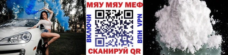 МЕФ 4 MMC  блэк спрут зеркало  Новый Уренгой  наркотики 