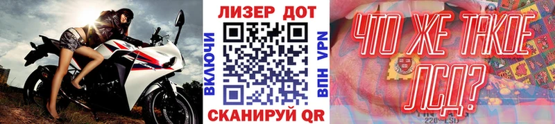 darknet телеграм  Новый Уренгой  Марки NBOMe 1,8мг  где продают наркотики 