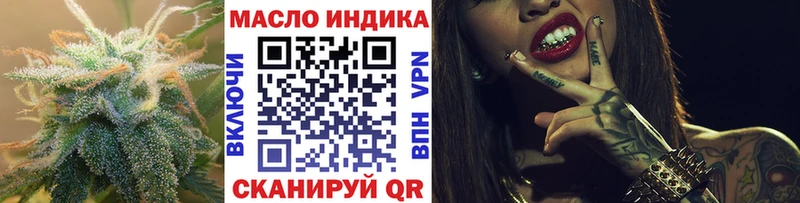 Дистиллят ТГК THC oil Новый Уренгой